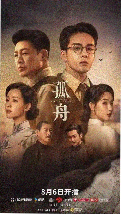 科幻小说第九次日落在线阅读封面