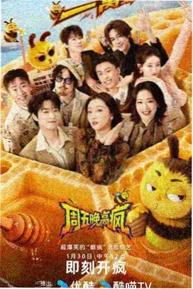 历史军事小说铜雀台外免费阅读封面