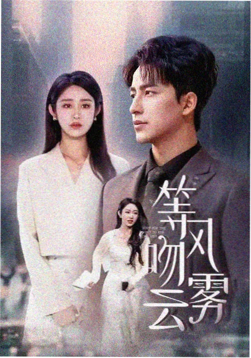 都市新书玻璃城手记免费在线阅读